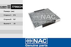 NAC 77310-CH  фильтр салона