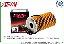 ASIN ASIN.FL2214  фильтр масляный