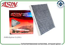 ASIN ASIN.FC2797C  фильтр салонный