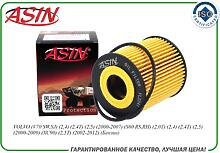 ASIN ASIN.FL2241  фильтр масляный