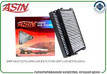 ASIN ASIN.FC2775C  фильтр салонный (угольный) (2 шт)