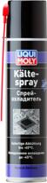 LIQUI MOLY 39017  спрей - охладитель kalte-spray (0,4л) (8916) 39017