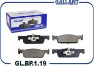 GALLANT GLBP119  колодка тормозная передняя Renault (Рено) logan II, Lada (Лада) xray 16v