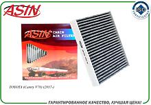 ASIN ASIN.FC2819C (ASINFC2819C) фильтр салонный (угольный)