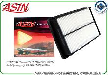 ASIN ASIN.FA2334  фильтр воздушный
