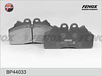 FENOX BP44033  колодки тормозные дисковые iveco eurocargo tector 06-16 brembo