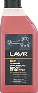 LAVR LN2020  очиститель 1 л - очиститель деталей концентрат