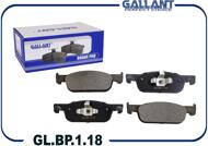 GALLANT GLBP118  колодка тормозная передняя Renault (Рено) logan II 8v, Lada (Лада) xray 155мм