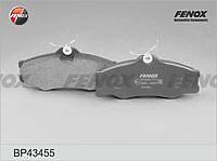 FENOX BP43455 (BP43455) колодки дисковые передние\ VW t3 1.9 / 2.0 / 2.1 / 1.6d / 1.7d 86-92