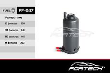 FORTECH FF047 (42555920) фильтр топл.