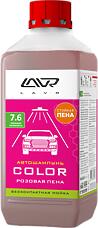 LAVR ln2331  автошампунь для бесконтактной мойки color розовая пена 7.6 (1:50-1:100) auto shampoo color 1 л