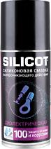 ВМПАВТО 2707  смазка силиконовая 210 мл - смазка silicot spray диэлектрическая, флакон аэрозоль
