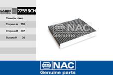 NAC 77336-CH  фильтр салона