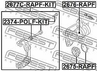 FEBEST 2677C-RAPF-KIT (2677CRAPFKIT) скоба тормозного суппорта переднего\ Skoda (Шкода) Fabia (Фабиа) / rapid 07>, VW Polo (Поло) 09>