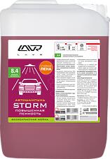 LAVR ln2337  автошампунь для бесконтактной мойки storm повышенная пенность 8.4 (1:50-1:100) auto shampoo storm