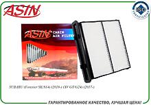 ASIN ASIN.FC2816  фильтр салонный
