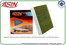 ASIN ASIN.FC2778A  фильтр салонный