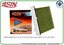 ASIN ASIN.FC279A  фильтр салонный