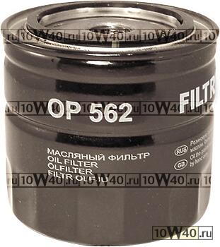 Фильтр масляный OP562