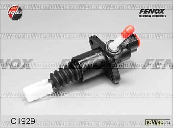 цилиндр главный привода сцепления