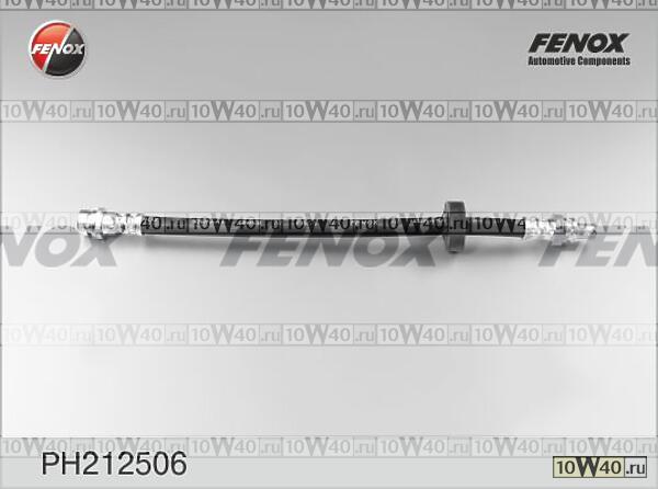шланг торм. зад.\ ford mondeo all 96-00 l=318 барабан.