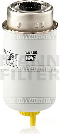 Фильтр топливный