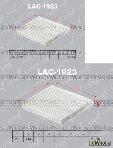 фильтр салонный ford transit 2.2d-3.2d 06> / transit tourneo 2.2d 06>