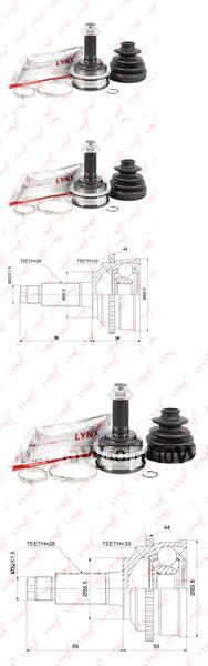 ШРУС наружный