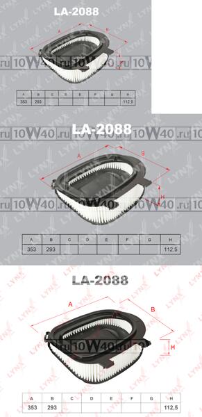 фильтр воздушный bmw x3(f25) 2.0d-3.0d 11> / x5(e70 / f15) 2.0d-3.0d 10> / x6(e71 / e72) 2.0d-3.0d 10>