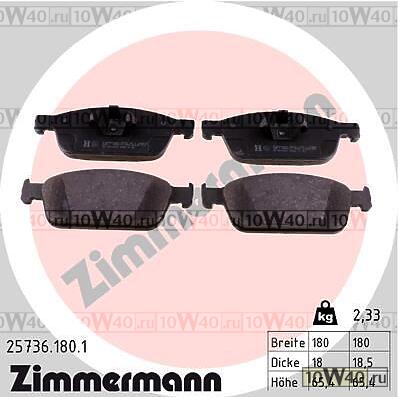 колодки дисковые перед. 180x65x18 \ ford focus / kuga 1.6 / 2.0i / tdci 12>