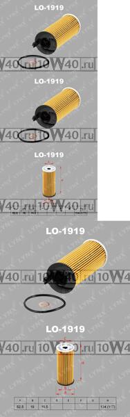 ФИЛЬТР МАСЛЯНЫЙ BMW 1(F20/F21) 1.6D-2.0D 15- / 3(E90/F30/F31) 2.0D-3.0D 12- / 5(F10/F11) 2.0D-3.0D 09- / 7(F01-F04) 3.0D 12-15 / X1(E84) 2.0D 09-15 / X3(F25) 2.0D-3.0D 11- / X4(F26) 3.0D 14- / X5(F15) 2.0D-3.0D 13- / X6(F16) 2.0D-3.0D 13-