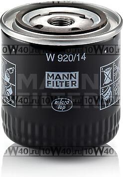 ФИЛЬТР МАСЛ.NISSAN ALMERA 2,0D 95-00, PRIMERA (P10) 90-95, PATROL 2,8 86-90, SUNNY 1,7D/2,0D 90-