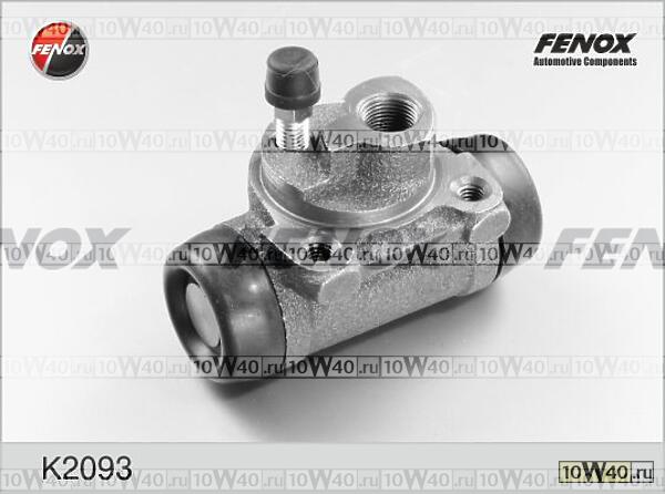 Рабочий тормозной цилиндр [20,64mm] R