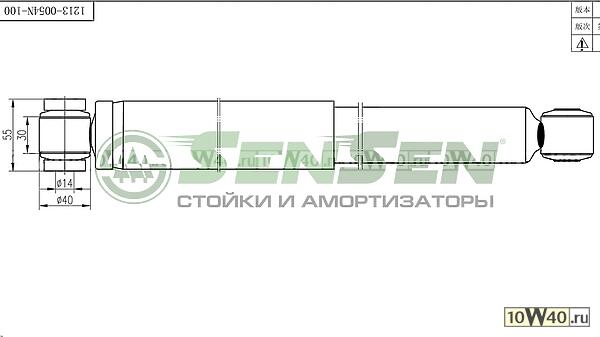 Амортизатор подвески
