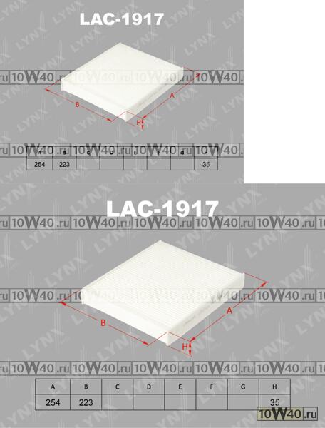 фильтр салонный skoda fabia 1.0-1.6d 07> / rapid 1.2-1.6d 12> / roomster 1.2-1.6d 07> VW polo sedan