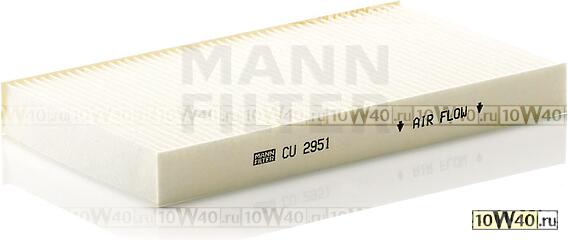 Фильтр салонный MANN CU 2951 Alfa Romeo 156, FIAT Brava/Marea