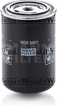 Фильтр топливный LIEBHERR / KHD / FAW / ЛИАЗ / RVI / VOLVO