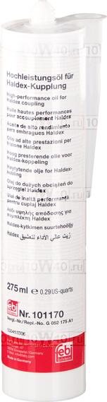 0.275L HIGH-PERFORMANCE OIL FOR HALDEX COUPLING МАСЛО ТРАНСМИССИОННОЕ