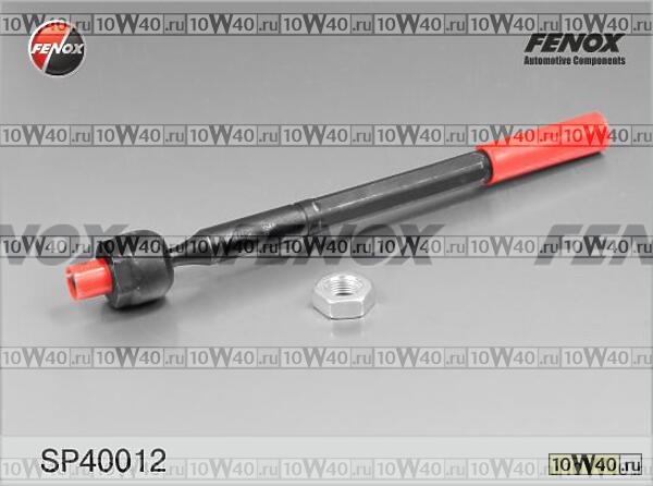 Тяга рулевая MAZDA 3 03-/ 5 05- лев/прав.(без наконечника)