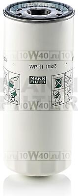 Фильтр масляный VO F12 (77-94),F16 (87-94), FEI (86-00), FH12 (92-05), FH16, FH16Classic (93-), FHII (New FH 2013), FH