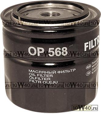 фильтр масляный\ volvo f10 / 12 / 16 / fh12 / 16