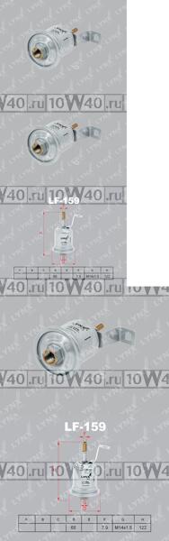 фильтр топливный toyota picnic 2.0 96-01 / hilux 2.0-2.4 97-05