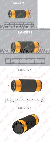 фильтр воздушный 118x312\ volvo s60 / v70 2.5t 03>