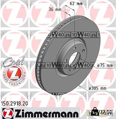 диск тормозной перед.прав. 385x36 / 62-5x120 \ bmw e70 / e71 / e72 / f15 / f16 / f85 / f86 07>