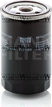 ФИЛЬТР МАСЛ CASE IH (LKW)