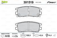 колодки дисковые задние\ mitsubishi pajero 2.4-2.8td 90-94 / space gear 95>