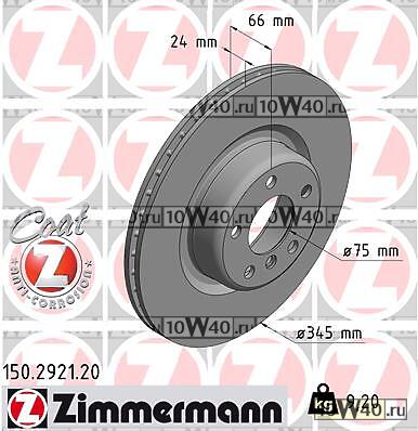 ДИСК ТОРМ BMW F20 1.4D 12- ЗАД ВЕНТ 345X24