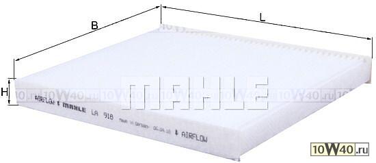 ФИЛЬТР САЛОННЫЙ BMW E70/E71/E72 РЕЦИРКУЛЯЦИИ