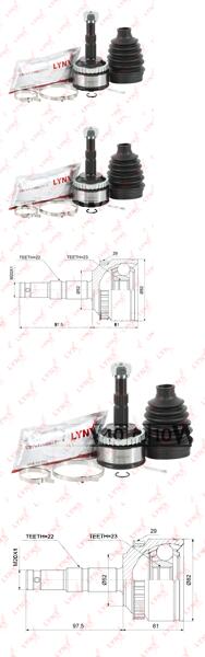 ШРУС наружный