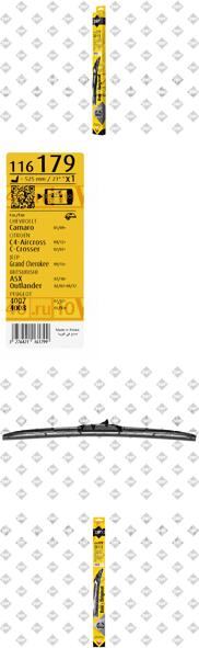 Щётка с/о 525мм гибридная HBlade